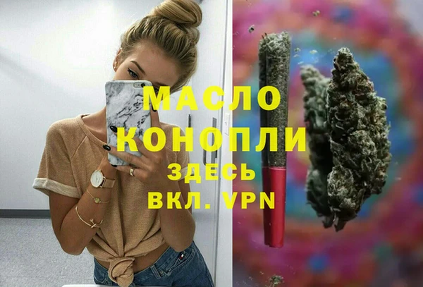 метадон Верея