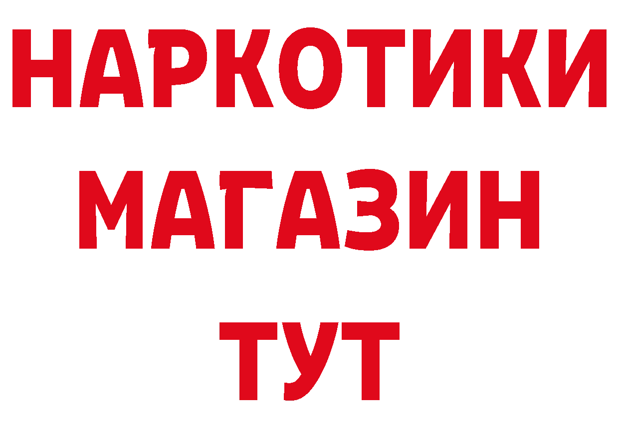 Бутират бутик зеркало маркетплейс ОМГ ОМГ Ливны