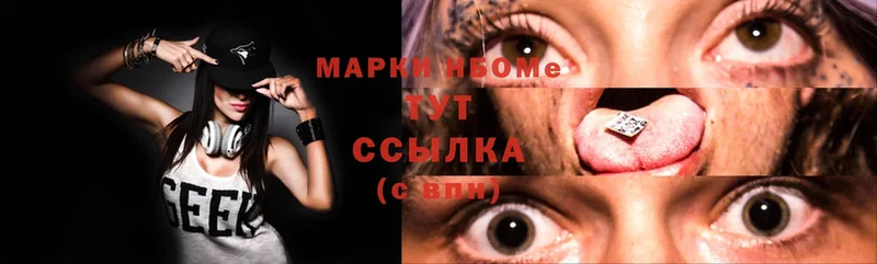 МЕГА как зайти  Ливны  Марки 25I-NBOMe 1,8мг 